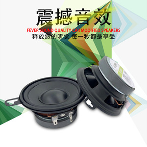 Altavoz Coaxial para Auto TANBX TB-350 de 3.5 Pulgadas, Altavoz de Audio Central de Rango Medio - Product Image 5