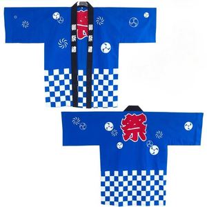 Nuevo Kimono Japonés con Diseño de Fantasma de Dibujos Animados, Haori Japonés, Capa de Anime - Product Image 1