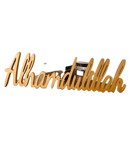 Arte de pared islámico para tallado de madera, decoraciones de Ramadán, letras decorativas, regalo Eid Mubarak, señales de madera cortadas con láser - Product Image 1