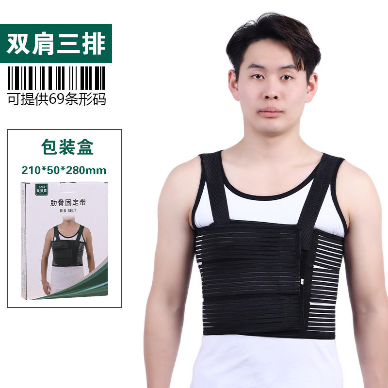 Sangle de fixation des côtes avec deux bretelles et trois rangées de sangles