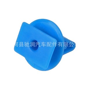 Honda Accord Civic <b>Car</b> Buckle Plastic Fastener <b>Clip</b> For Door Panel Wheel Arch Repair Replacement Part Number 19 - Product Image 1