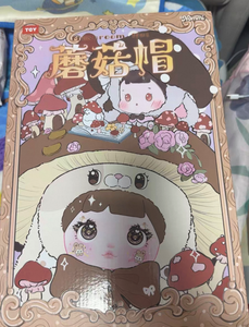 Authentieke Nommi 400% Mushroom Hat Dieren Thema Blind Box Pluche Pop Mode Tas Aanhangsel Verjaardag Cado - Product Image 5