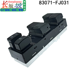 สวิตช์กระจกไฟฟ้า Subaru Xv รุ่น 83071 Fj031 12V สวิตช์ไฟฟ้าอัตโนมัติสำหรับ Subaru Xv - Product Image 2