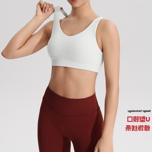 Nuevo Sujetador Deportivo de Fitness con Soporte Trasero, Antichoque, de Alta Resistencia, <span class=keywords><strong>para</strong></span> Yoga, Ropa Exterior, Chaleco, Copa Fija Asana, Ropa Interior Deportiva - Product Image 2