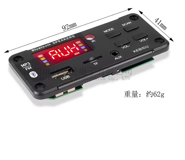 Car Audio Bluetooth Power Amplifier Board, Decoding Board, Color Screen Display, Bluetooth 5.0 MP3 Decoder Module
