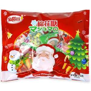 单独包装软糖儿童零食节日礼物小礼物糖果软糖棉花糖圣诞棉花糖