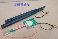Carte réseau USB RTL8812AU 5G pour la réception et la transmission, compatible Kali, Ubuntu, Raspberry Pi, Tu Pass, Qunhui, NAS, WiFi