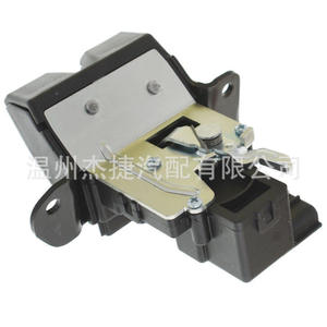 Cerraduras Modernas para Puerta Trasera y Maletero 81230-A5000 de Plástico, Nuevas - Product Image 2