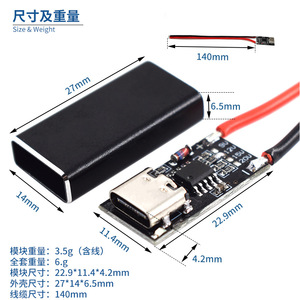 Módulo de Alimentación de Carga Rápida Tipo-C Hongwei Micro PDQC Decoy 9V 12V 15V 20V - Product Image 2