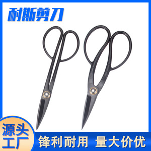 Pruning Shears Stainless Steel Black Bypass Pruner <b>Small</b> And Large Garden <b>Tools</b> For Flower Arranging And Bonsai Care - Product Image 5