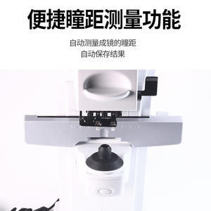 Focímetro Totalmente Automático Hivitec con Pantalla Táctil para Ópticas, Equipo Óptico de 300x450 mm - Product Image 4