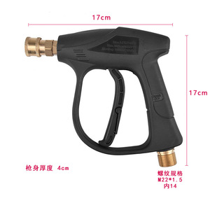 Pistola de agua a alta presión con boquilla de latón M22 de 14 mm y pulverización ajustable para limpieza de automóviles - Product Image 3