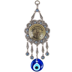 Metallo Musulmano ALLAH (CC) Scritto Da Parete Appeso Souvenir Ornamento Decorazioni Per La Casa - Product Image 1