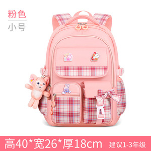 Schoolbag Primary School Pupils 1-9 Grade Lo-burden Girls Junior Senior High School Children 6-15 Years Old <b>Pack</b> <b>Bag</b> - Product Image 5