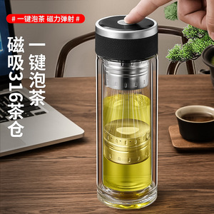 <b>Double</b> <b>Wall</b> Glass Tea Cup With Magnetic Spring Mechanism Business Gift For Men - Product Image 2
