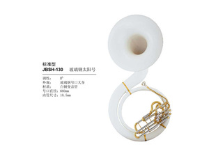 <span class=keywords><strong>Tuba</strong></span> Sousaphone JBSH-100 Bb en laiton, directement de l'usine, instrument d'orchestre professionnel de grande taille, supporte la personnalisation du logo, vente en <span class=keywords><strong>gros</strong></span> - Product Image 2