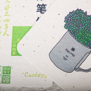 Logotipo personalizado hecho a mano Bloom Grow Paper Wildflower Reciclado Guía Tarjeta Información Thanks Giving Tickets/Notebook - Product Image 6