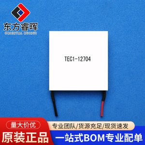 Tec1 TEC1-07103 เครื่องทำความเย็นเซมิคอนดักเตอร์ 5V2A สำหรับโทรศัพท์ Black Shark แบบติดตั้งบนพื้นผิว ระบบทำความเย็นและความร้อน - Product Image 5
