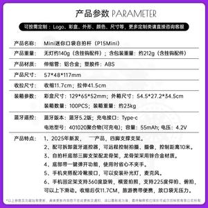Mini trépied portable 3-en-1 en alliage d'aluminium et ABS, perche à selfie rétractable, <span class=keywords><strong>assistant</strong></span> de prise de vue pour téléphone, gadget - Product Image 4
