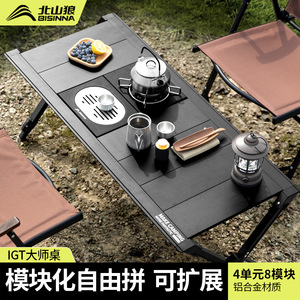 Beishanlang IGT Folding Table Aluminum Alloy Outdoor Camping Portable Lightweight Rectangular Table with Extension Panel - Product Image 4