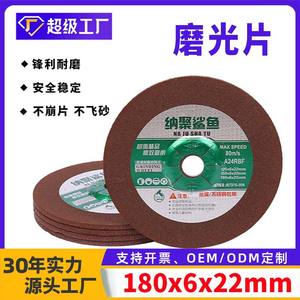 Discos de Pulido de Acero Inoxidable de 180 mm (7 Pulgadas) de Grado Industrial, Discos de Pulido de Resina de Alta Calidad, Directo de Fábrica - Product Image 3