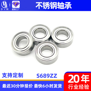 Rodamientos Miniatura Especiales S689RS con Jaulas de Acero Inoxidable S689ZZ420, Disponibilidad en Existencia - Product Image 4