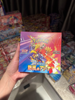 Cartes à collectionner Pokémon SV9A à bas prix, lots mystères en vrac, boîte de jeu de cartes japonais très vendue