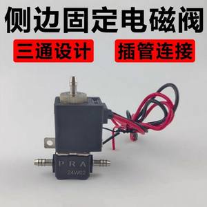 Válvula Solenoide Neumática de Inserción de Tres Vías Tipo 3012-B4, Control de Gas con Fijación Lateral, Personalización OEM Disponible - Product Image 6