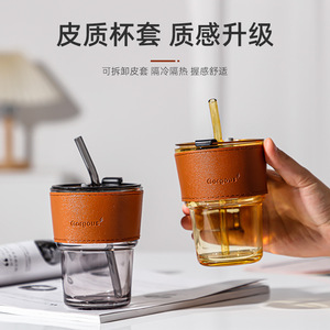 <span class=keywords><strong>Tasse</strong></span> à bec de haute qualité avec veste en cuir boisson jus <span class=keywords><strong>tasse</strong></span> Portable <span class=keywords><strong>tasse</strong></span> à café <span class=keywords><strong>tasse</strong></span> en verre en cuir et paille tasses de cadeau de mariage personnalisées - Product Image 4