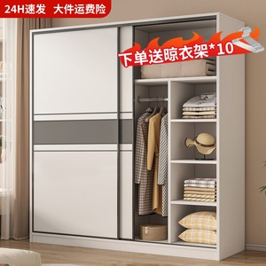 Armario con puerta corredera, armario de almacenamiento de 50 cm de profundidad para dormitorio, alquiler de casa, apartamento pequeño, uso para niños y adultos - Product Image 2