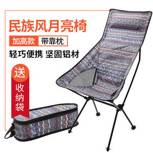 Silla Plegable Portátil para Exteriores Raise The Moon, Silla Ligera de Aleación de Aluminio para Jardín, Playa, Picnic y Pesca con Respaldo - Product Image 4