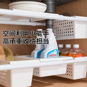Kitchen Sink Cabinet Tiered Storage Rack With Baskets Multi Functional Organizer For Under Sink Storage 8-11.9 In Depth - Product Image 3