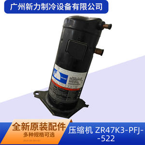 Compresor Scroll Copeland ZR47K3-PFJ-522 de Velocidad Fija para Reemplazo de Aire Acondicionado - Product Image 5