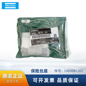Portafusibles Atlas Copco 1089-0612-01 AK08B17 para piezas de compresores de aire - Product Image 5