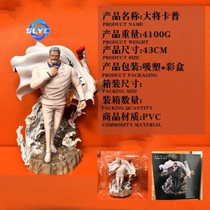 Một bức tượng ghép, điêu khắc hải quân ba đầu mạnh nhất, người chơi lớn GK, là một món quà - Product Image 2