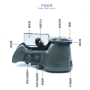 เครื่องตัดเทปอัตโนมัติ BAILIWEI ZCUT-870 แบบดิสก์พร้อมเซ็นเซอร์ สำหรับตัดเทปใส เทปปิดผนึก และบรรจุภัณฑ์ - Product Image 1