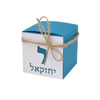 Boîte à œufs en forme de barre de couleur mitzvah, boîte de cadeaux avec découpe laser, étiquette personnalisée de nom hébreu