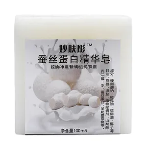 Handmade Whitening Goat Milk Silk Cocoon Face Soap Sea Salt Essential Oil Remove Acne Anti Mite Deep Cleansing Soap