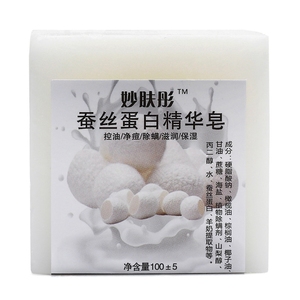 <span class=keywords><strong>Natural</strong></span> orgánico hecho a mano blanqueamiento de leche de cabra de aceite esencial acné exfoliante cuidado de la cara de jabón de tocador - Product Image 4