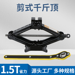 แม่แรงกรรไกรยกรถยนต์ 1.5 ตัน แบบเหล็กไฮดรอลิก สำหรับซ่อมรถยนต์ - Product Image 5