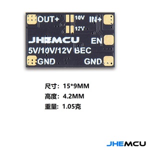 Módulo BEC JHEMCU 5V 10V 12V AMGS409 para Drones FPV - Product Image 2
