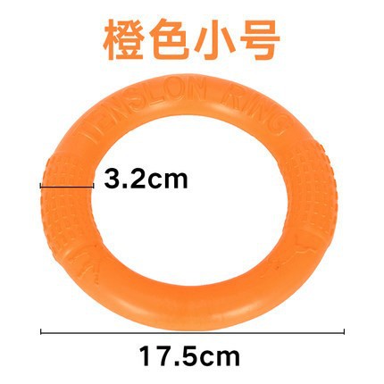 Orange petit