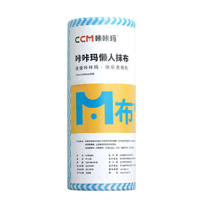กระดาษเช็ดครัว CcM แบบหยัก ใช้ได้ทั้งแบบเปียกและแบบแห้ง ผ้าเช็ดจานแบบใช้แล้วทิ้งสำหรับหม้อและกระทะ มีบริการปรับแต่งได้ - Product Image 5