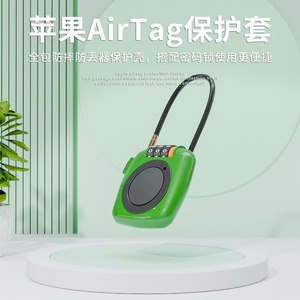 Funda Protectora Leves para AirTag con Candado de Combinación para Rastreo de Mascotas, con Espaciado de Barras de 24 mm y Grosor de 5 mm - Product Image 4