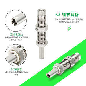 SMC แบบยืดหดได้แรงเสียดทานต่ำภายในตัวยึดสแตนเลสรุ่น ZP3-D1010S 1015SM 1020SM-CJXU0723อะแดปเตอร์ประสิทธิภาพสูง - Product Image 2