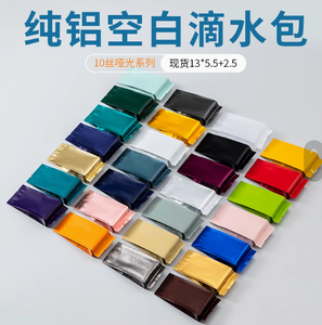 Paquete <span class=keywords><strong>Kenzo</strong></span>, bolsa de vacío de lámina mate ecológica, bolsa de sellado térmico laminada de lámina de Color personalizada para serigrafía de té y café - Product Image 4