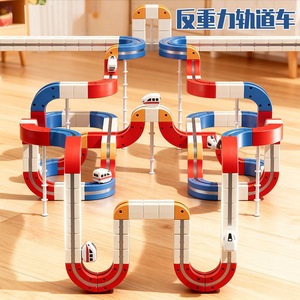 Juguete Educativo STEM para Niños, Pista Mágica <span class=keywords><strong>de</strong></span> Carreras para Armar, Circuito <span class=keywords><strong>de</strong></span> Carreras, <span class=keywords><strong>Tren</strong></span> Electrónico, Cubo 3D, Venta al por Mayor - Product Image 5