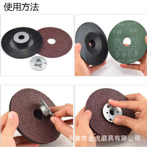 Discos de lijado de fibra Sky Eagle de 4 y 5 pulgadas, grano 100, tela elástica metálica para lijado de madera y metal - Product Image 3