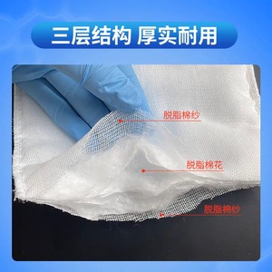 Almohadillas de algodón médicas, compresas de gasa, apósitos estériles para heridas, almohadillas de algodón, compresas de gasa desechables envasadas individualmente, tamaño grande - Product Image 4