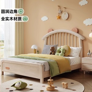 เตียงเด็กไม้จริง 1.2 ม. ลายหมี พร้อมที่เก็บของ สำหรับห้องนอนเด็ก - Product Image 1
